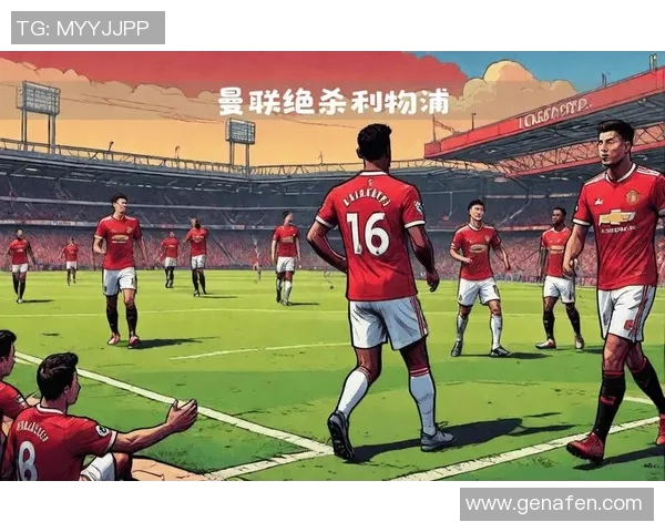 精彩足球比赛分数揭晓赛场上演绝妙对决与惊心动魄的瞬间